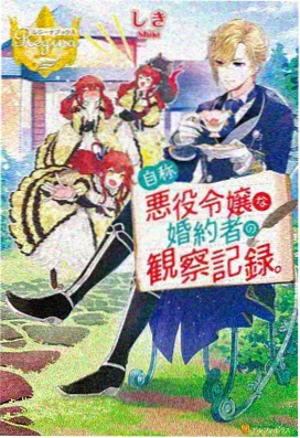 咒术回战第二季第14集在线观看