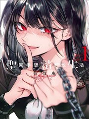 咒术回战漫画第二季联动