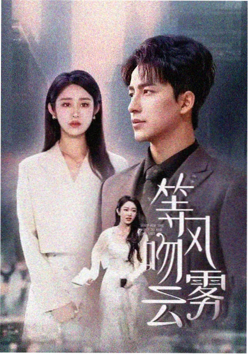 咒术回战剧场版0在线观看