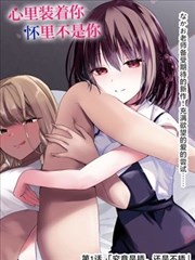 咒术回战漫画在线阅读
